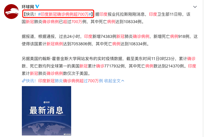 新澳天天开奖资料大全最新54期,绝对经典解释落实_豪华版180.300