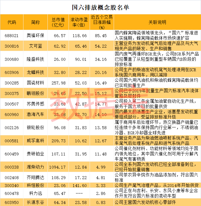 2024年10月27日 第40页