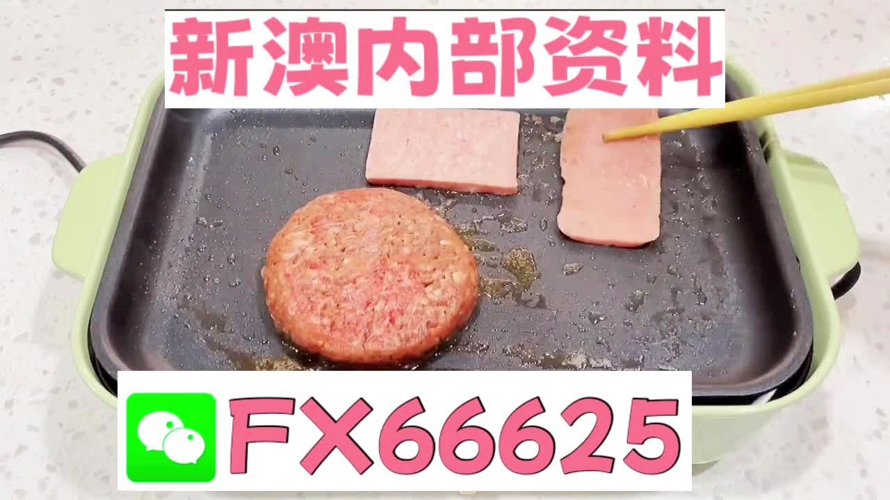 新澳门精准10码中特,高度协调策略执行_旗舰版4.649