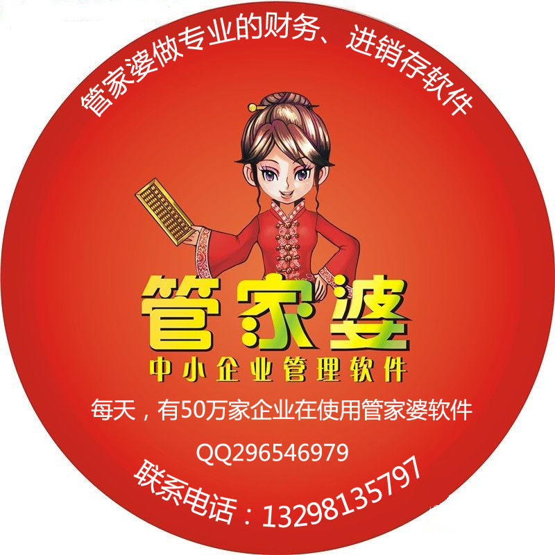 7777788888精准管家婆,涵盖了广泛的解释落实方法_游戏版256.184