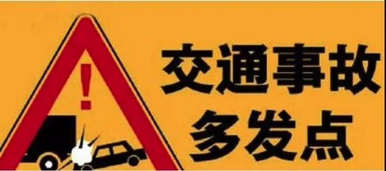 随州最新交通事故及其社会影响分析