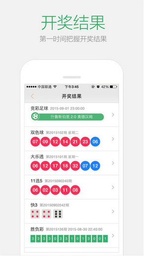 2024澳门第08期一肖一码,全面理解执行计划_ios4.284