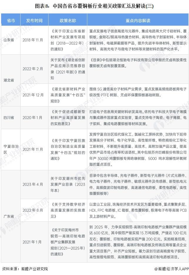 新澳2024年正版资料,全面理解执行计划_标准版90.65.32