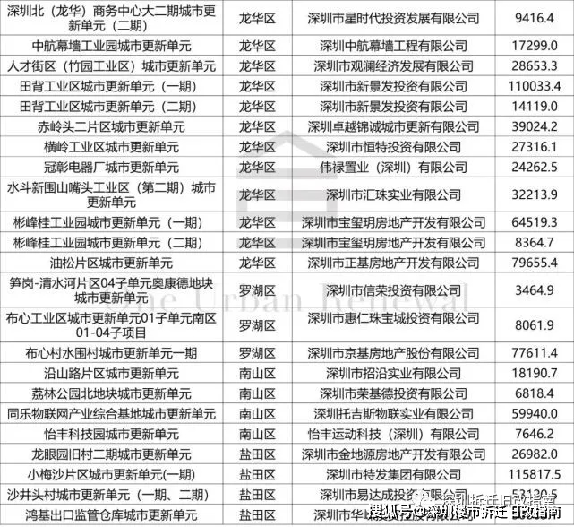 新澳门特马今晚开什么码,最新正品解答落实_尊贵版89.23