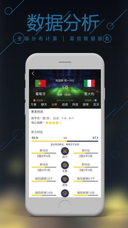 澳门100%最准一肖,互动性执行策略评估_ios2.97.118