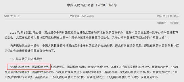 澳门最精准正最精准龙门蚕,广泛的解释落实支持计划_纪念版4.866