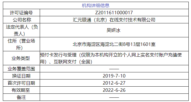 新澳门今晚开特马结果查询,准确资料解释落实_增强版57.752