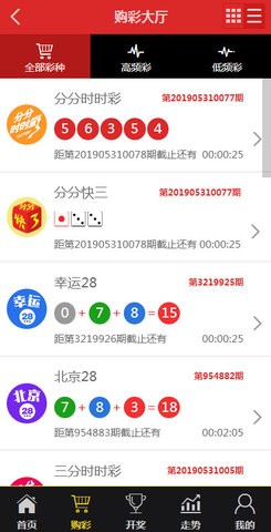 澳门一肖一码100%精准一,市场趋势方案实施_Android256.184