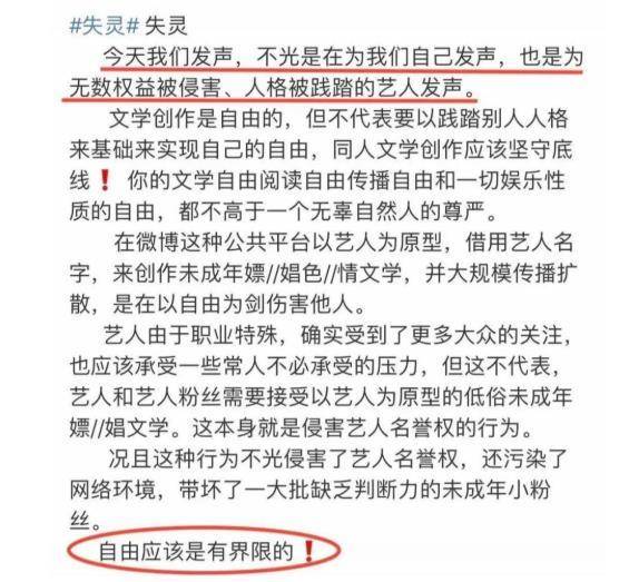 四不像今晚必中一肖,决策资料解释落实_粉丝版345.372