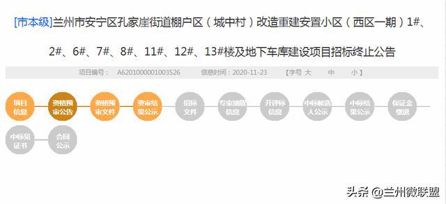 兰州安宁区涉黄场所调查揭秘，摸吧背后的真相