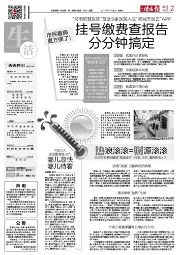 澳门天天彩,资料大全,科学化方案实施探讨_标准版1.292