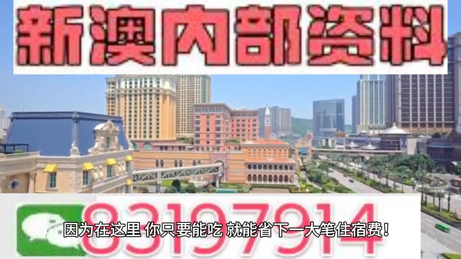 2024年澳门今晚开码料,动态调整策略执行_增强版57.752