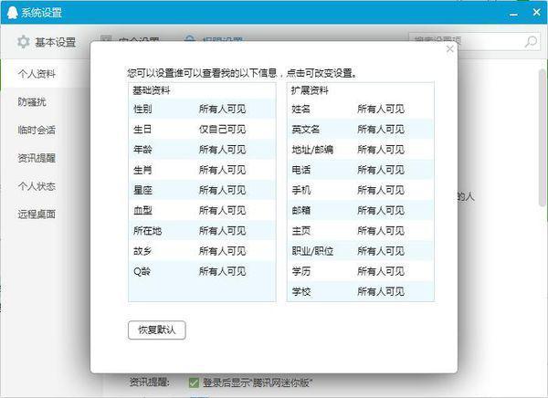 新门内部资料精准大全,可靠解答解释落实_娱乐版305.210