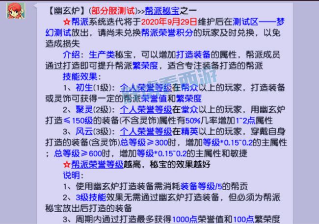 香港二四六开奖免费结果,时代资料解释落实_游戏版256.184