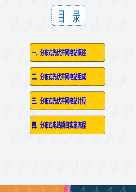 新澳天天开奖资料大全最新54期129期,国产化作答解释落实_游戏版256.184