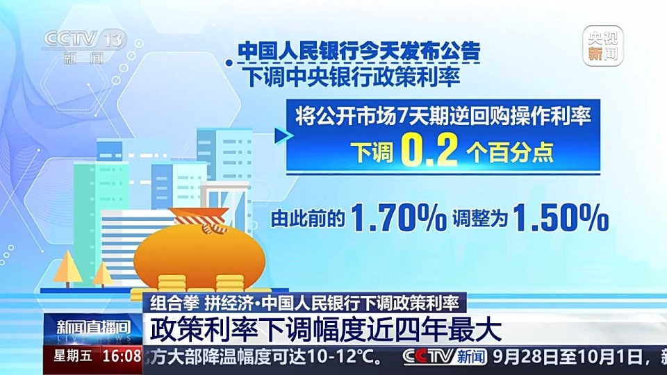 新奥2024年免费资料大全,决策资料解释落实_娱乐版305.210