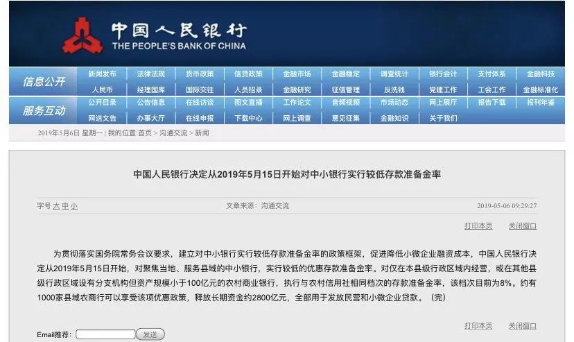 新奥最精准资料大全,准确资料解释落实_win305.210