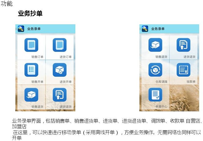 一肖一码管家婆,全部解答解释落实_ios2.97.118