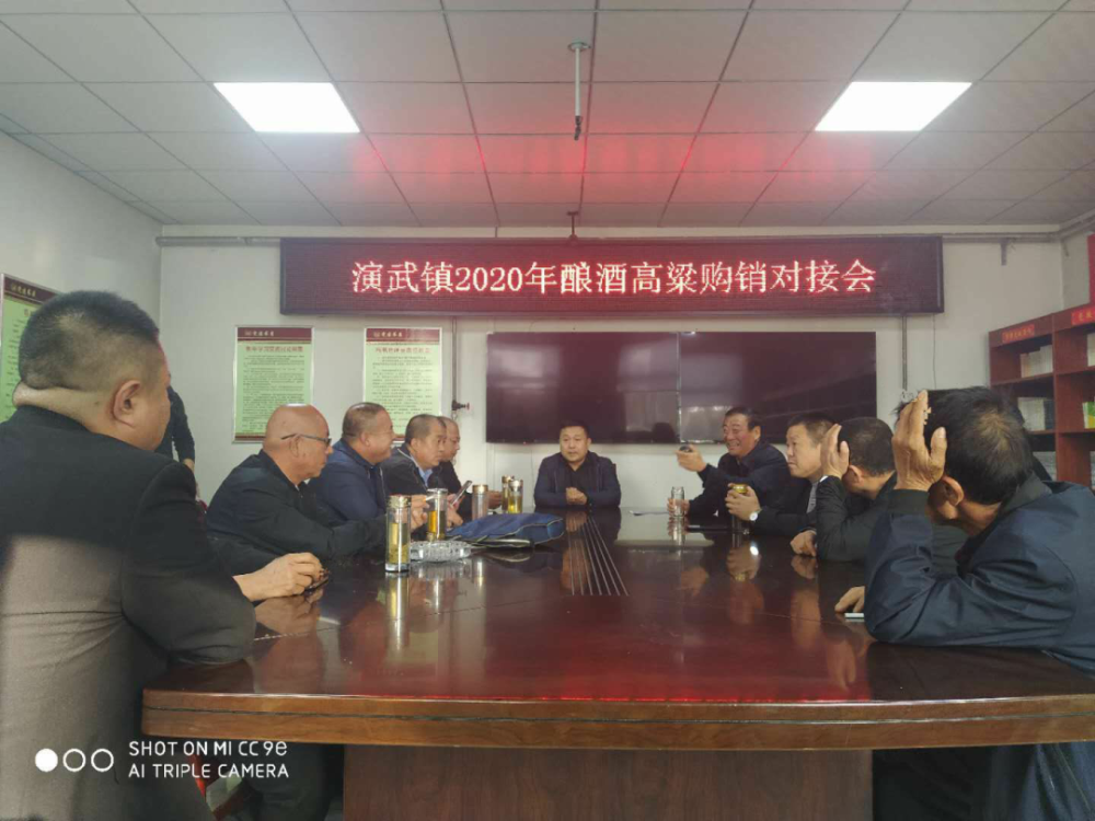 汾阳市最新时事新闻