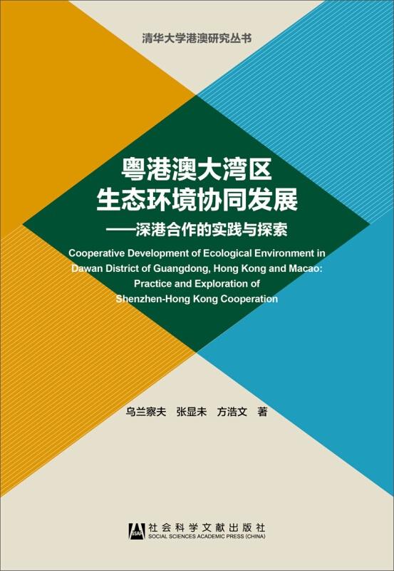 2024新奥精准正版资料,详细解读落实方案_钻石版2.824