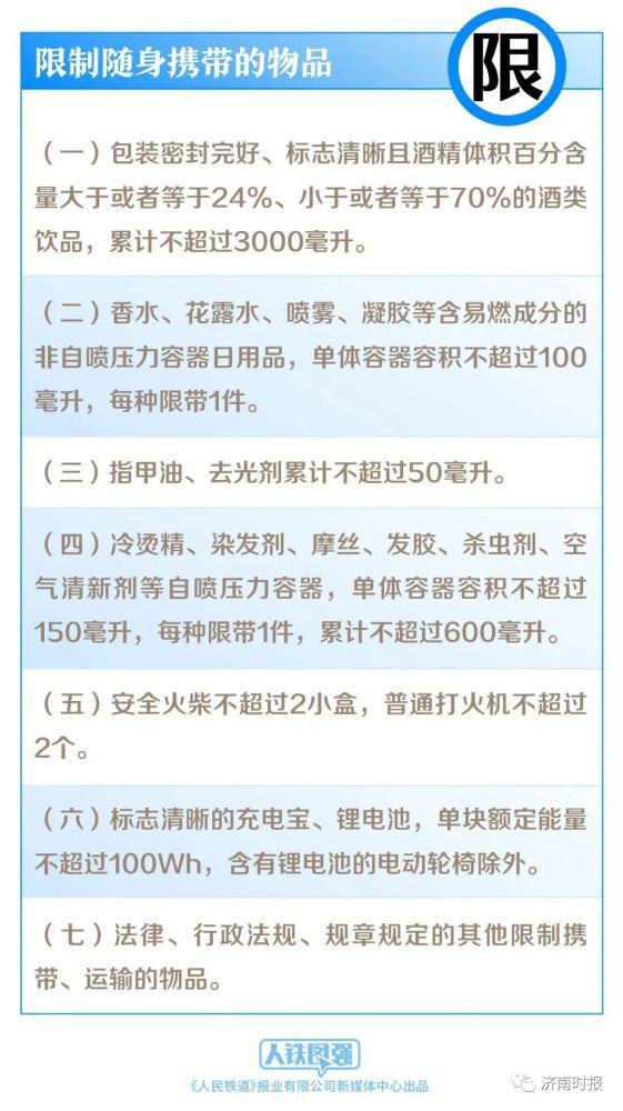 澳门精准资料免费大全197期,确保成语解释落实的问题_定制版8.214