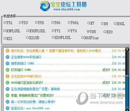 新澳最准的资料免费公开,广泛的解释落实方法分析_ios2.97.118