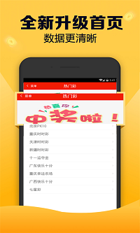 最准一肖一码100%澳门,效能解答解释落实_Android256.184