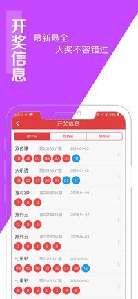 澳门王中王100的准资料,时代资料解释落实_WP19.056