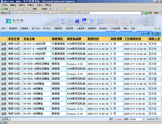 2024新澳开奖记录,高度协调策略执行_游戏版256.184