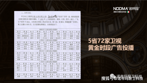 2024新澳特玛内部资料,权威诠释推进方式_纪念版4.866