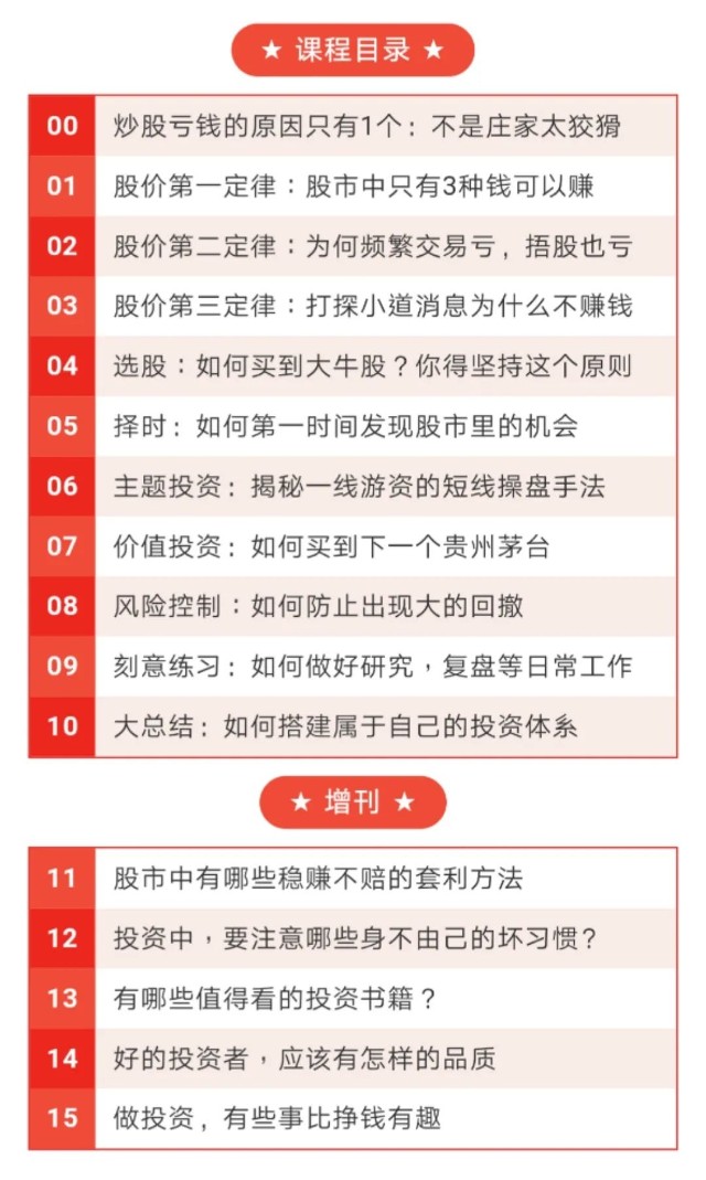 2024新奥免费资料,实用性执行策略讲解_经典版172.312