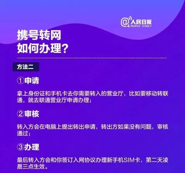 2024年澳门免费资料,广泛的关注解释落实热议_win305.210