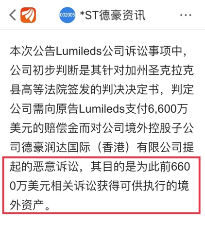 澳门六开奖结果2024开奖记录今晚直播,确保成语解释落实的问题_QHD版67.55