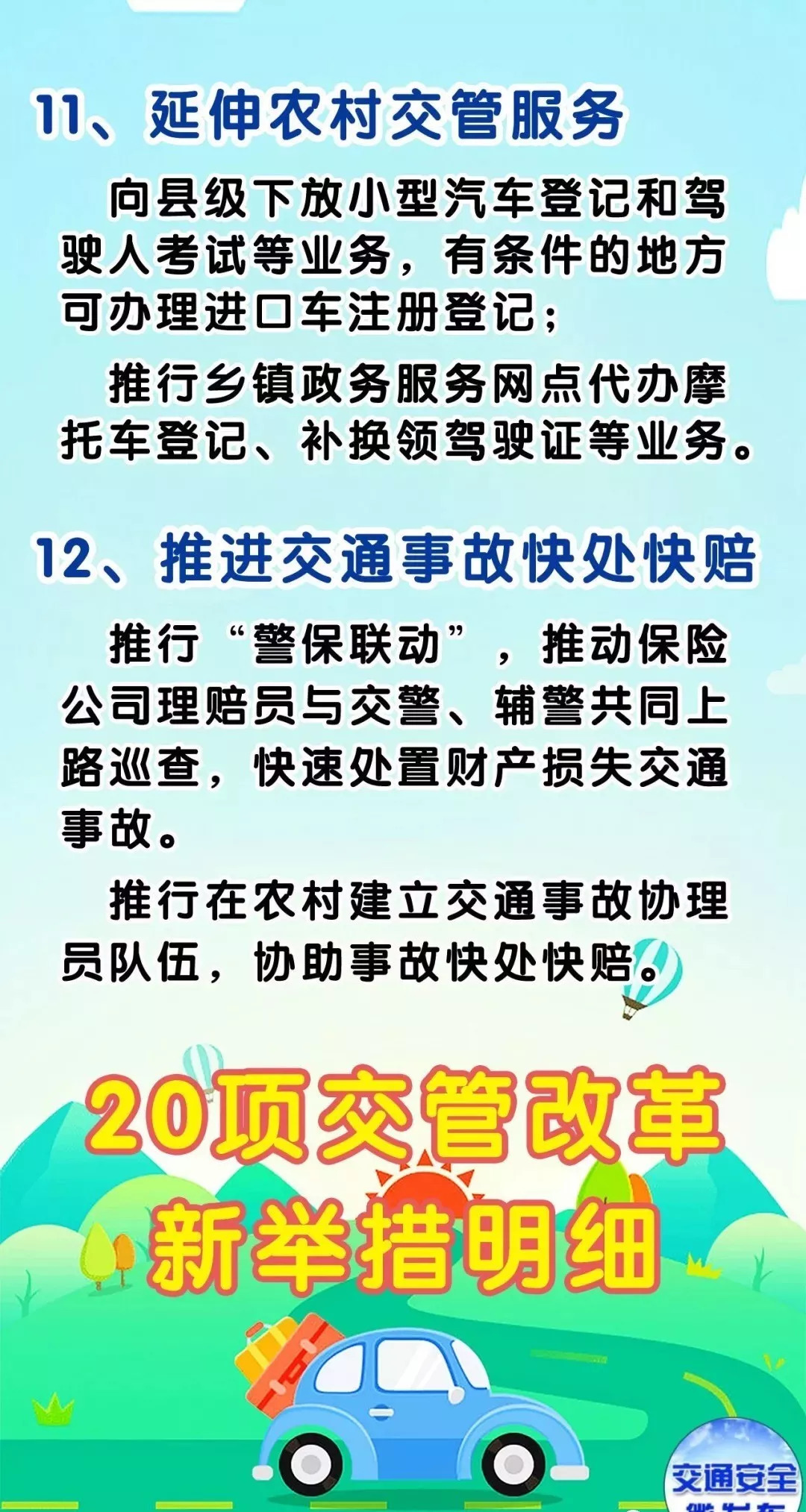 新澳资料大全正版资料2024年免费,机构预测解释落实方法_标准版1.292