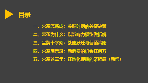 新澳门管家婆一句话,决策资料解释落实_完整版2.18