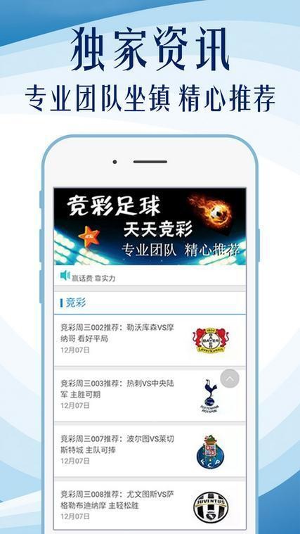 2024新澳门正版免费,动态词语解释落实_ios2.97.118