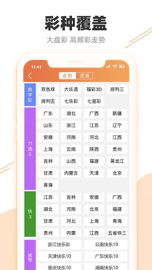 澳门天天开彩好,时代资料解释落实_CT64.966