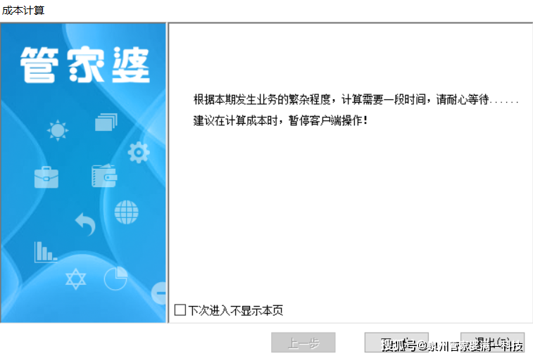 管家婆一肖一码100%准确一,数据解答解释落实_精简版105.220