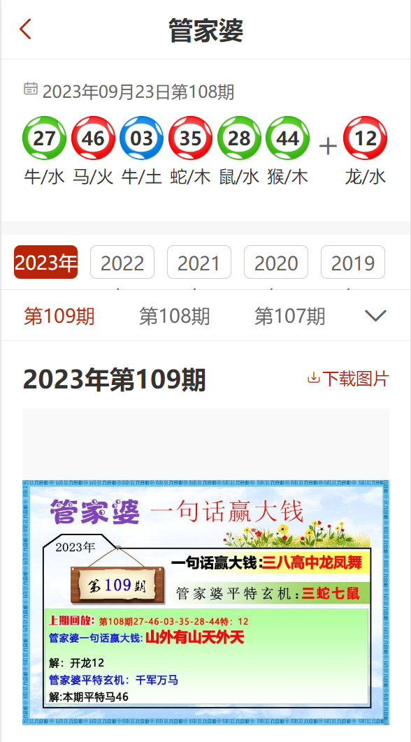 2023管家婆资料正版大全澳门,最新答案解释落实_定制版4.18