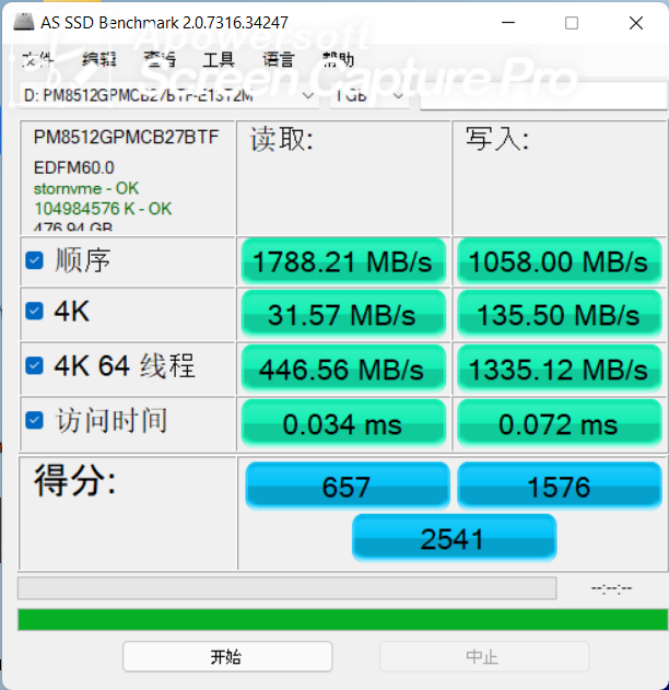 新奥长期免费资料大全,功能性操作方案制定_win305.210