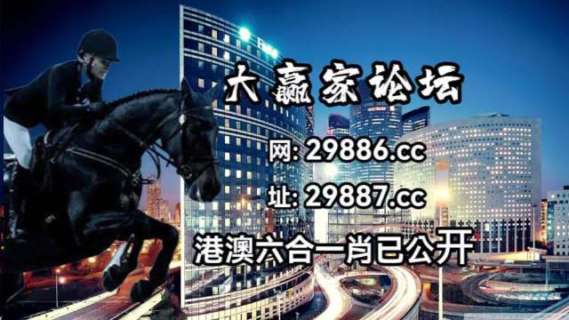 今晚澳门马出什么特马,经验解答解释落实_游戏版256.184