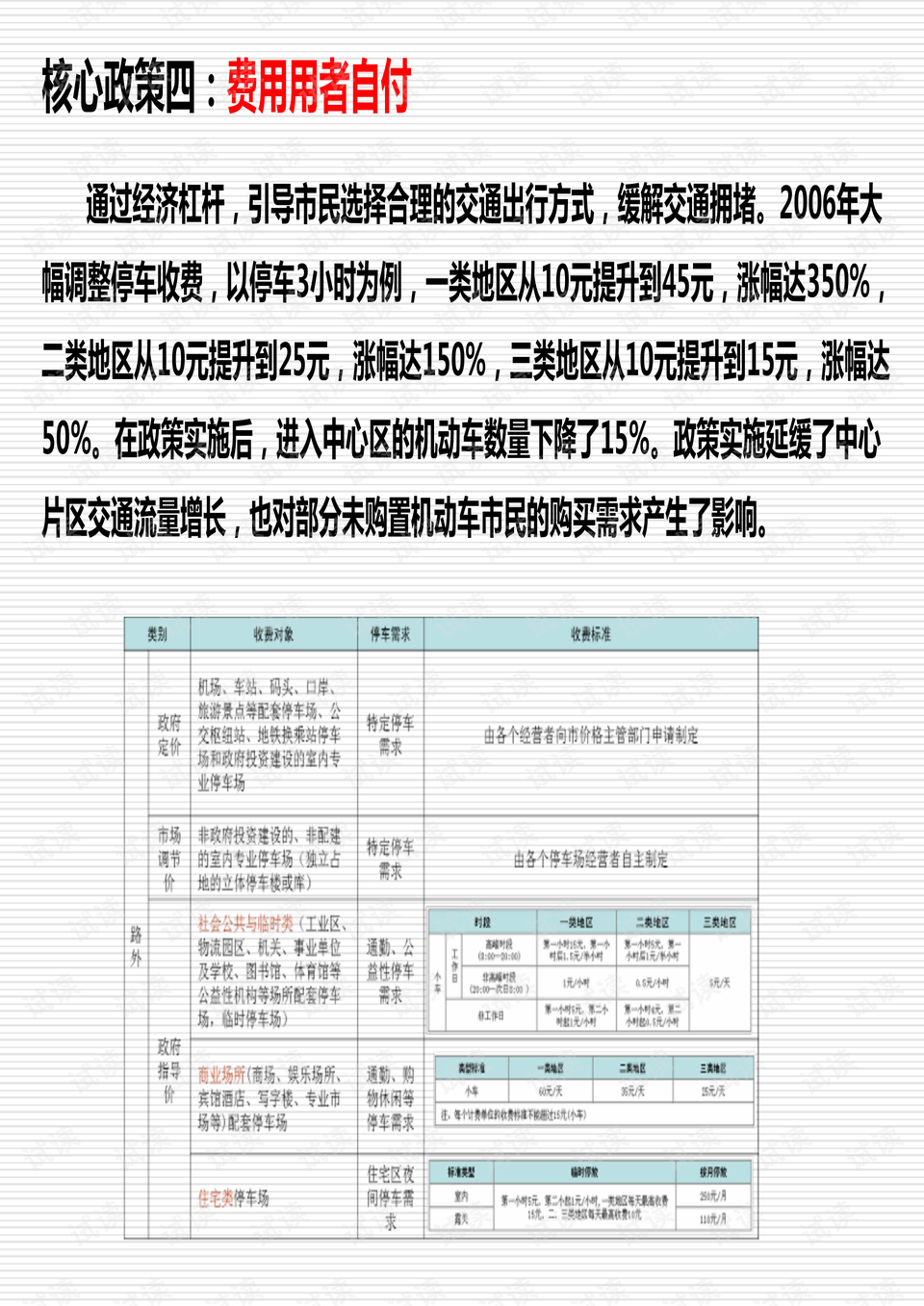 开奖结果开奖记录查询,准确资料解释落实_ios2.97.118