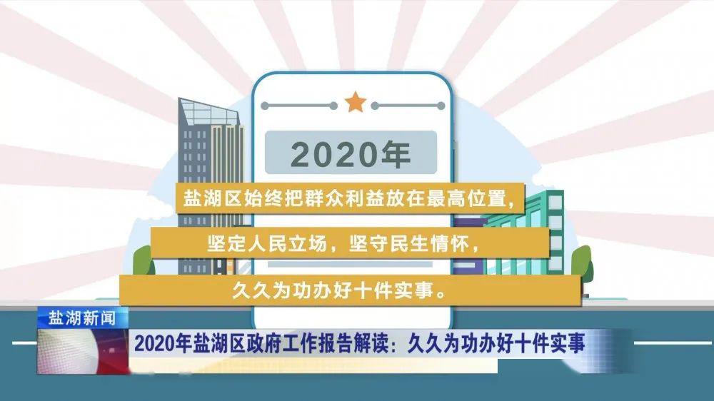 澳门最精准真正最精准龙门客栈,效率资料解释落实_豪华版180.300