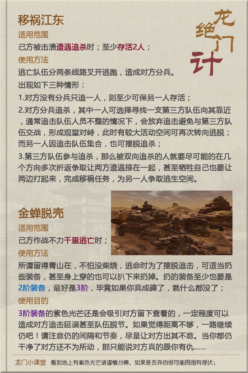 陈骏俊 第3页