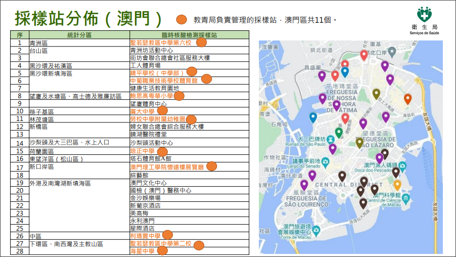 新澳门内部一码精准公开,诠释解析落实_手游版1.118