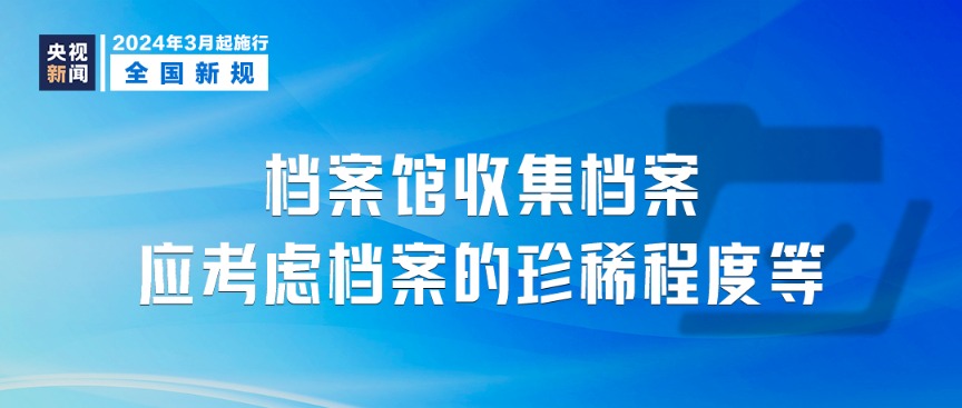 新奥长期免费资料大全,确保成语解释落实的问题_豪华版8.713