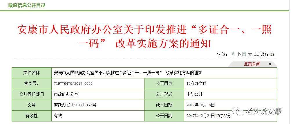 一码一肖100%精准的评论,数据驱动执行方案_游戏版256.183