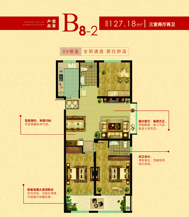 新噢彩资料免费资料大全,准确资料解释落实_动态版2.238