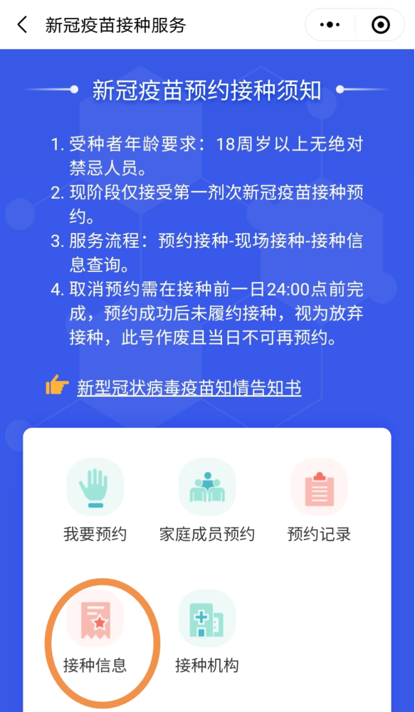 2024新澳开奖结果,具体操作步骤指导_交互版3.888