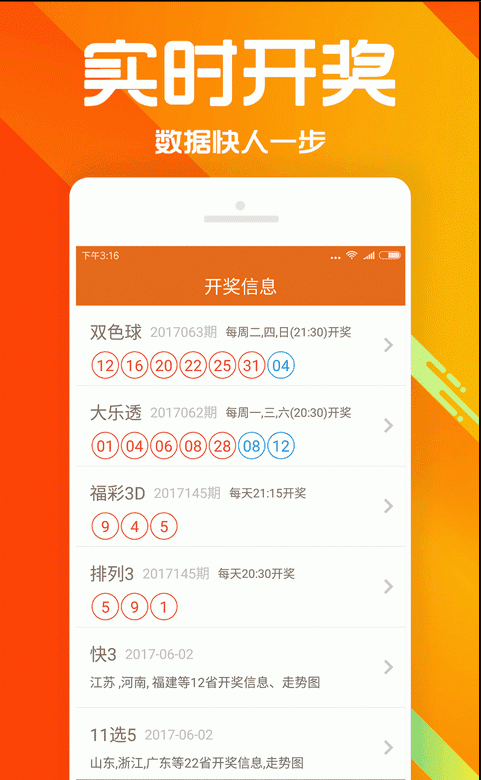 澳门三码三码精准100%,时代资料解释落实_Android256.183